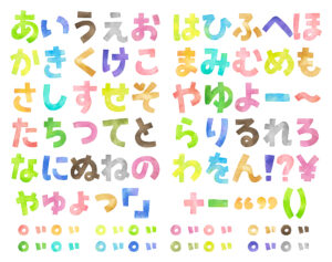 言葉